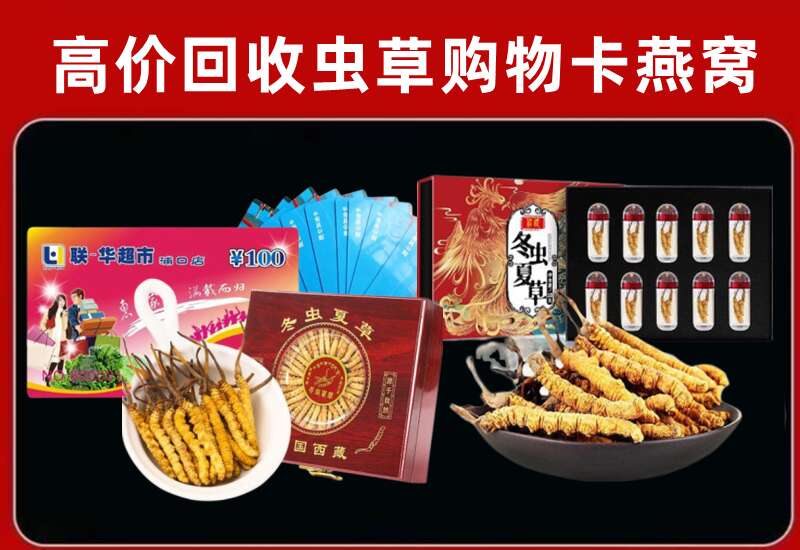 长治市回收购物卡