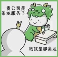 长治市得宝烟酒回收店